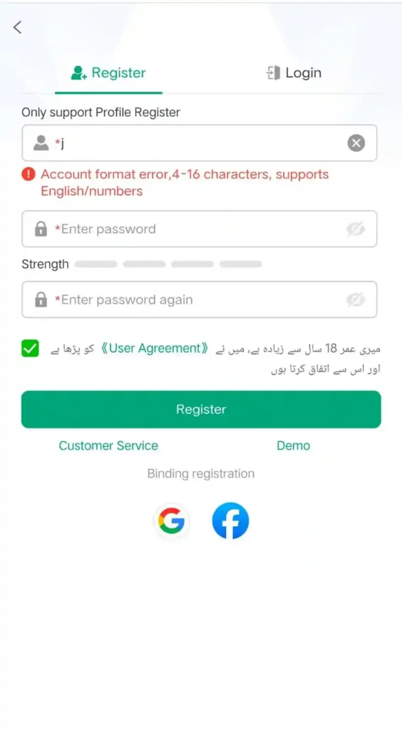 357PK Game APK