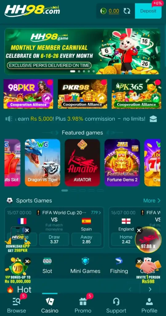 HH98 Game