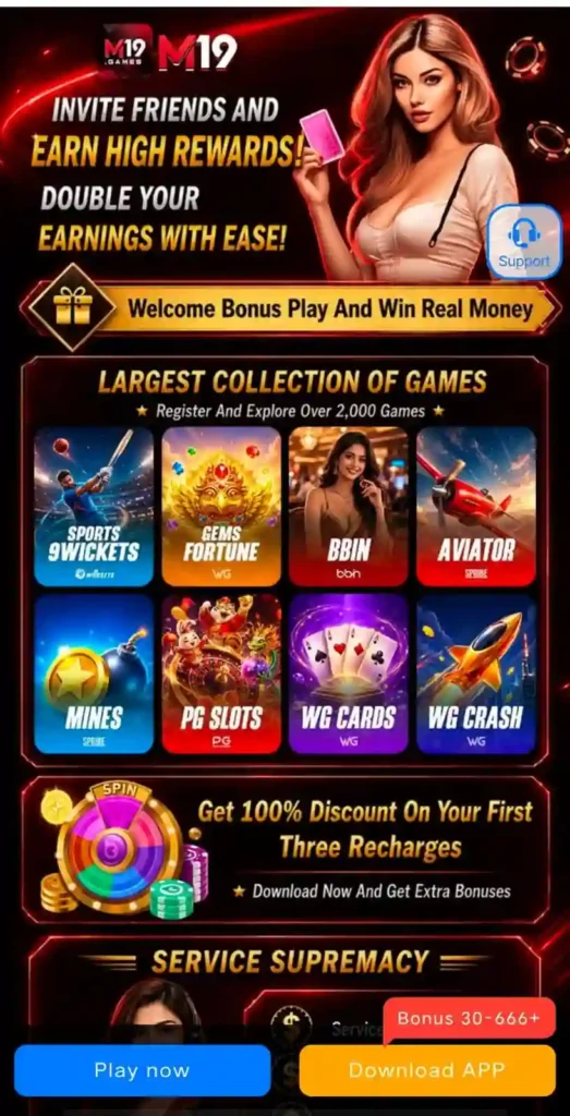M19 Game App