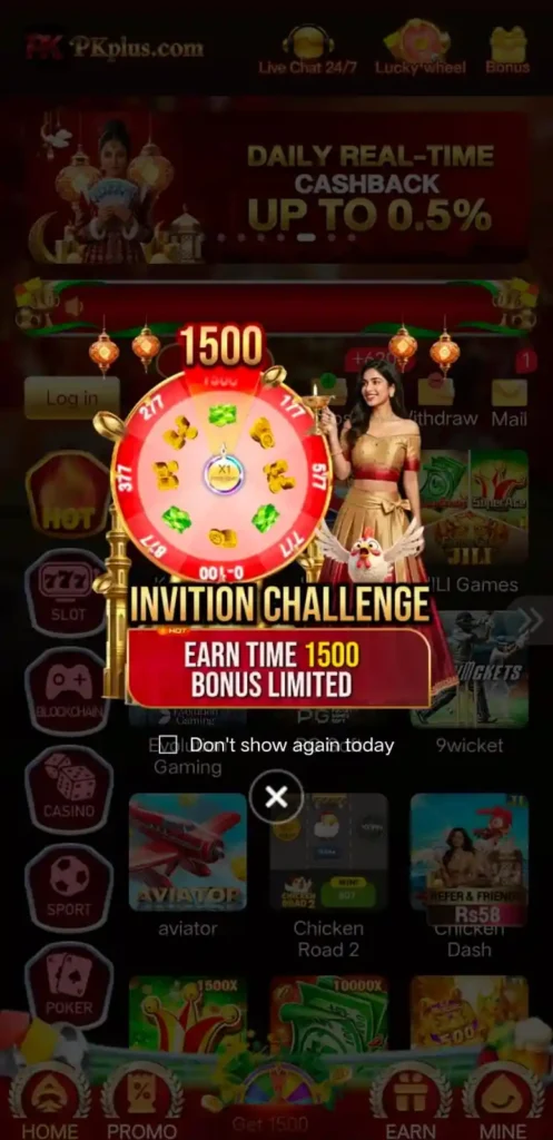PKPlus Game