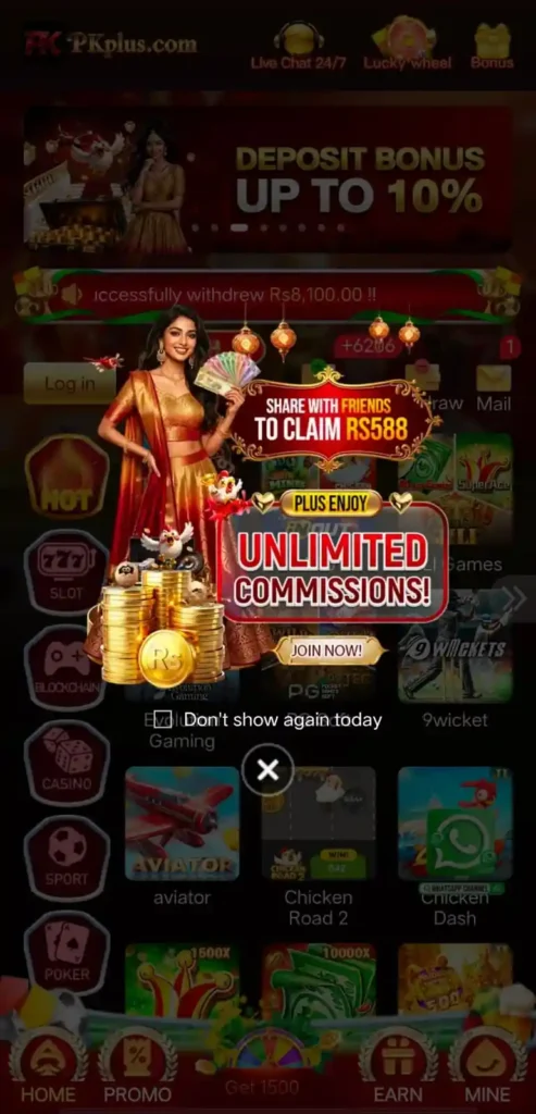 PKPlus Game