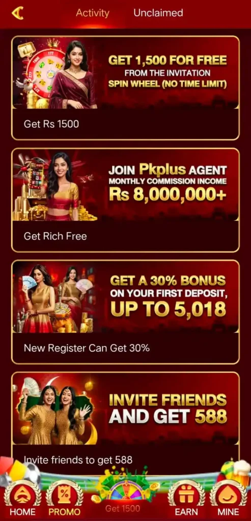 PKPlus Game