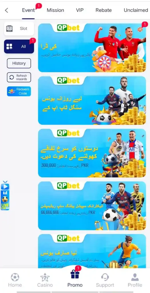 QPBet