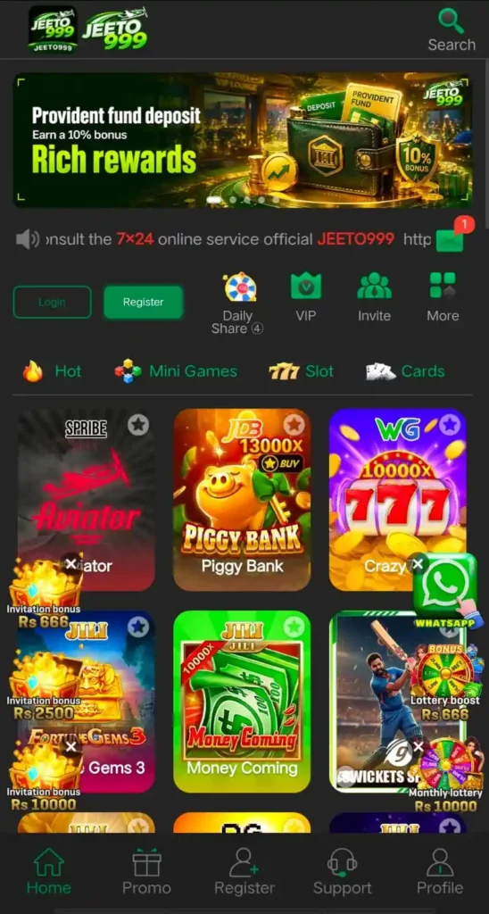 Jeeto 999 Game